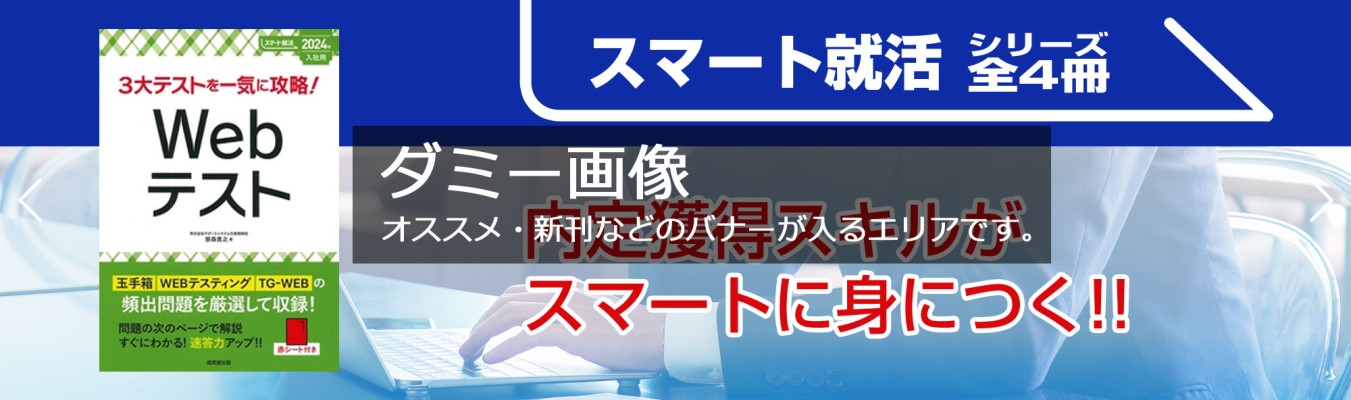 テストカルーセル