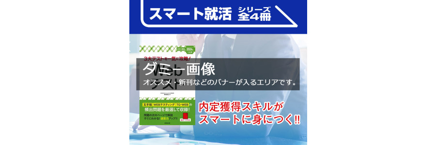 テストカルーセル